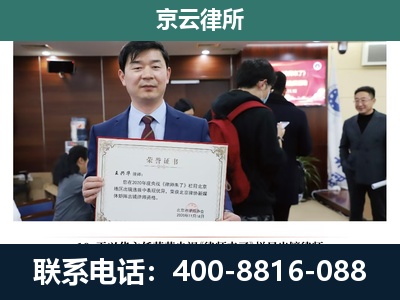 阿拉善右-企业厂房拆迁律师