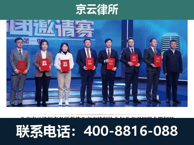 阿拉善右-专业拆迁律师