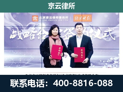 阿拉善右-专业拆迁律所