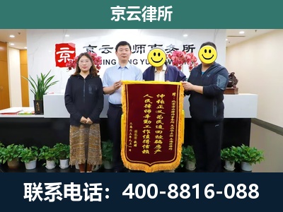 阿拉善右-企业拆迁律师