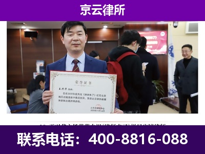阿拉善右-养殖场征地补偿律师